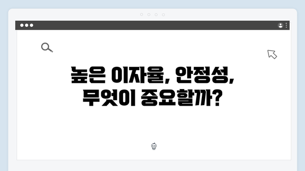 하나은행 예금상품 선택 가이드: 초보자도 쉽게