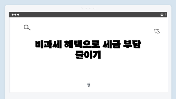 KB국민은행 은퇴설계 연계 예금상품 특징