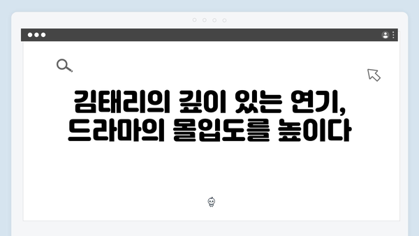 tvN 정년이 6회 하이라이트 | 라미란X김태리 눈물의 연기 시너지
