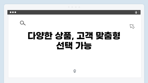 NH농협은행 예금 - 농어촌 특화 혜택 정리