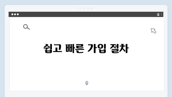 우리은행 디지털 예금 특징: 모바일로 높은 금리 받기