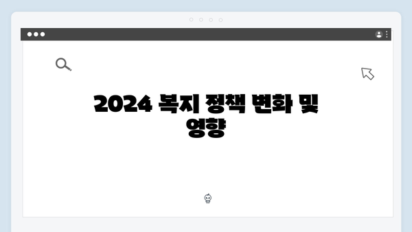 알면 돈 되는 2024 복지멤버십 혜택 - 본인에게 맞는 복지서비스 찾기