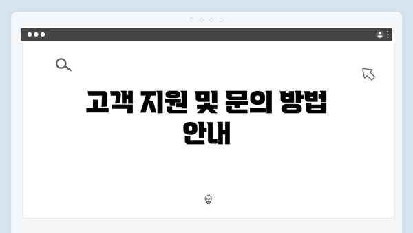 하나은행 외국인 전용 예금상품 가이드