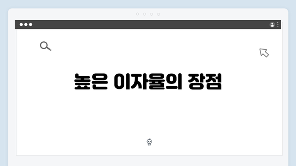 NH농협 왈츠회전예금 특징과 장점