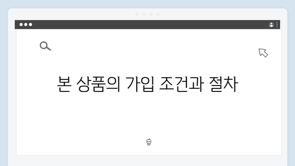 광주은행 지역화폐 연계 예금상품