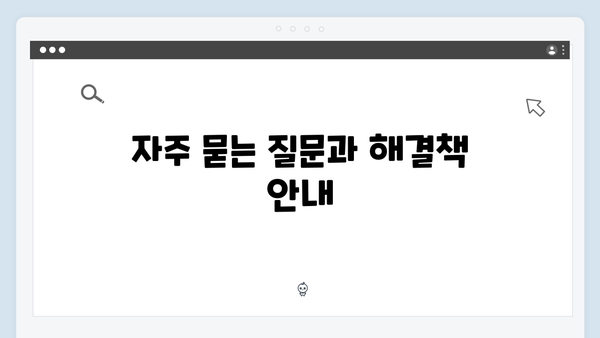 2024년 맞춤형급여안내(복지멤버십) 신청 방법 - 복지멤버십 신청 성공하기