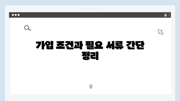 우리은행 예금상품 특징과 금리혜택 완벽가이드