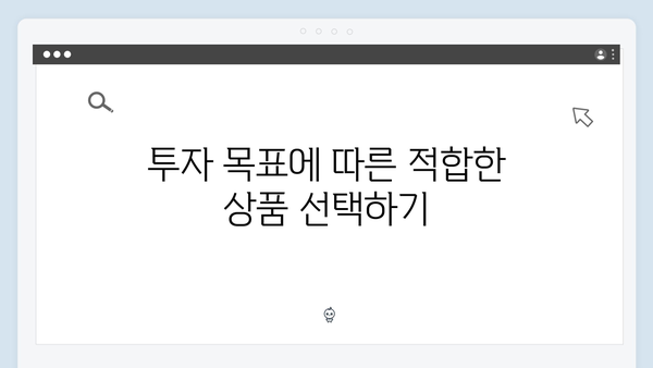 신한은행 ISA 연계 예금상품 가이드