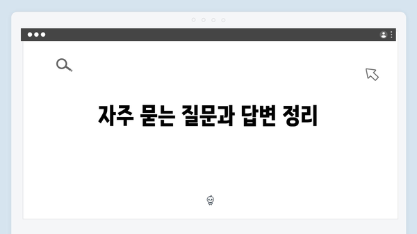 모두를 위한 2024 복지멤버십 종합안내서