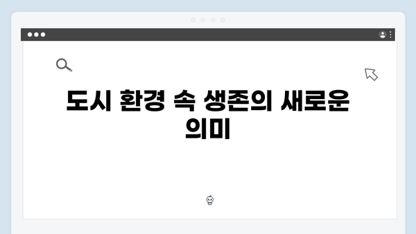 넷플릭스 좀비버스2 3화 리뷰 - 달리는 지하철 속 극한의 사투