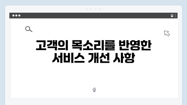 2024 복지멤버십 신규 서비스 3가지 - 꼭 확인하세요