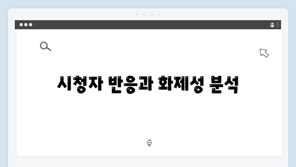 넷플릭스 좀비버스2 4화 - 신현준의 희귀 좀비 수집가 정체