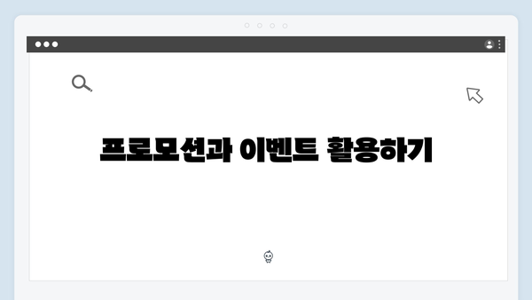 하나은행 정기예금 금리 높이는 꿀팁 대공개