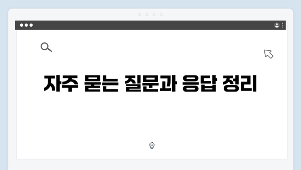 노인·장애인 복지멤버십 가이드 - 2024년 달라진 점