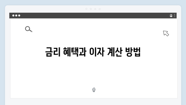 부산은행 청년특화 예금상품 가이드