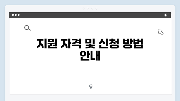 [상세설명] 2024년 맞춤형급여안내 복지멤버십