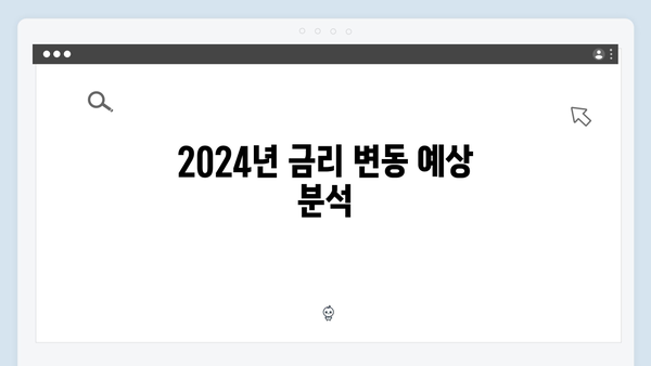 BNK부산은행 예금 상품: 2024년 금리 가이드