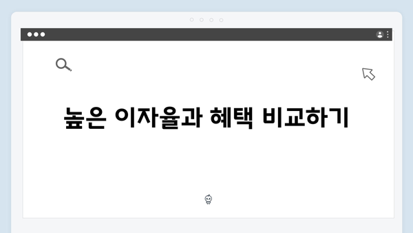 케이뱅크 정기예금 특징과 가입 방법 상세 가이드