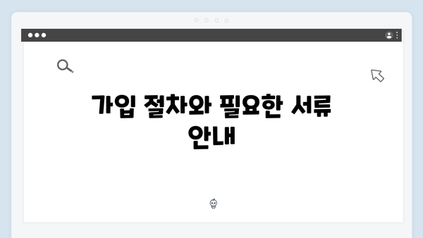 우리은행 첫거래 우대 정기예금 가입 방법