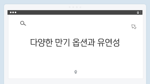 우리은행 실버 예금상품 특징과 혜택