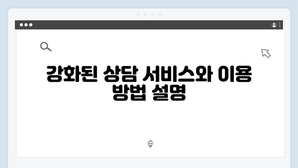 2024 복지멤버십 주요 변경사항 - 새롭게 추가된 서비스 총정리