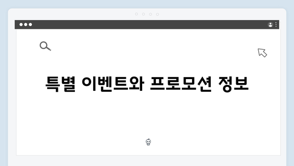 케이뱅크 예금 - 비대면 전용 특별 혜택 정리