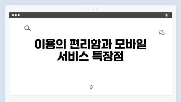 케이뱅크 비대면 예금 장점과 단점 분석