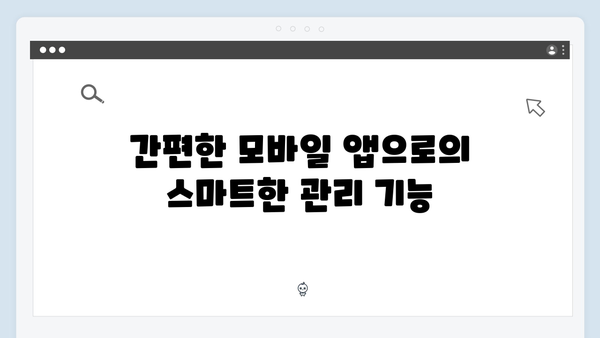 우리은행 스마트폰뱅킹 전용 예금 특징
