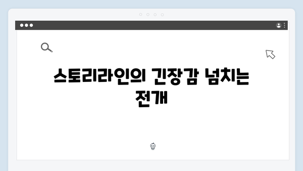 넷플릭스 좀비버스 뉴블러드 1화 분석 - 확장된 스케일과 강화된 스토리라인