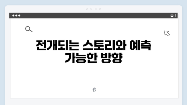 [넷플릭스 화제작] 좀비버스 뉴 블러드 2화 리뷰 - 전국구로 확장된 서바이벌의 시작