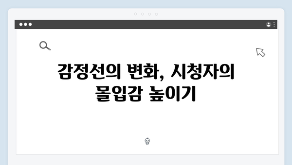 넷플릭스 화제작 Mr. 플랑크톤 8화 리뷰 - 시한부 인생과 불운한 사랑의 대반전