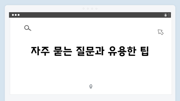 2024년 맞춤형급여안내(복지멤버십) 신청 방법 - 쉽고 빠른 복지혜택 받기 완벽가이드