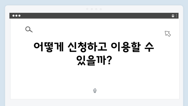 NH농협은행 농업인 특화 예금상품