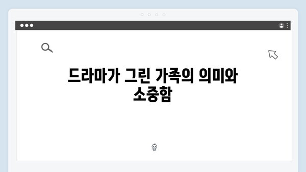 정년이 종영 총정리 | 드라마가 남긴 의미있는 메시지