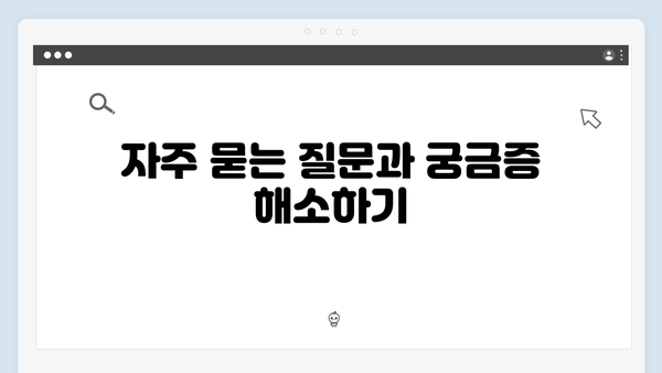 [필독] 2024 맞춤형급여안내 신청 전 체크리스트