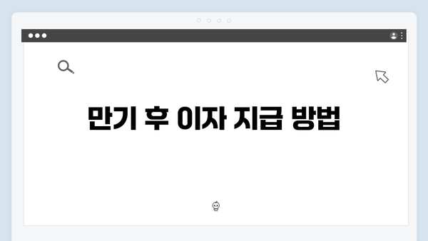 신한은행 정기예금 특판 상품 총정리: 2024년 최신 정보