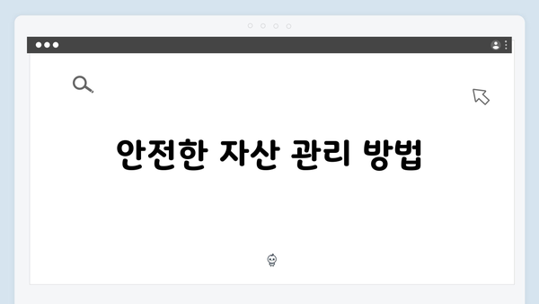 신한은행 예금상품 추천: 재테크 초보자용