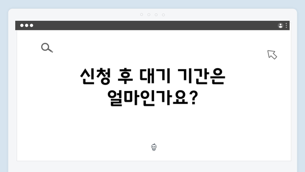 맞춤형급여안내 전체 가이드 - 신청부터 혜택까지 한번에