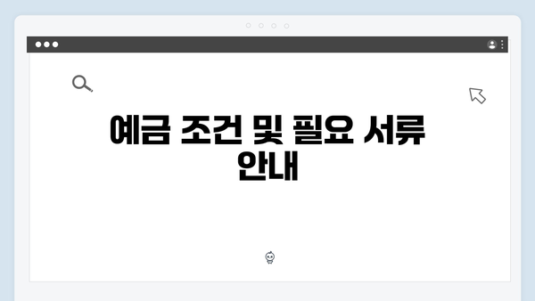 신한은행 외국인근로자 특화 예금 가이드