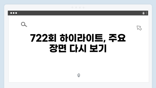 런닝맨 2024년 10월 하이라이트 (722회) - 하하 벌칙 100회 & 딱지치기 대결 모음집