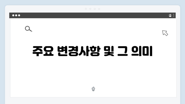 [최신] 2024년 복지멤버십 가입방법과 주요 변경사항 총정리