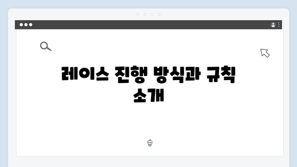 [런닝맨 722회] 이 구역의 골목대장 레이스 & 하하 100번째 벌칙 달성 총정리