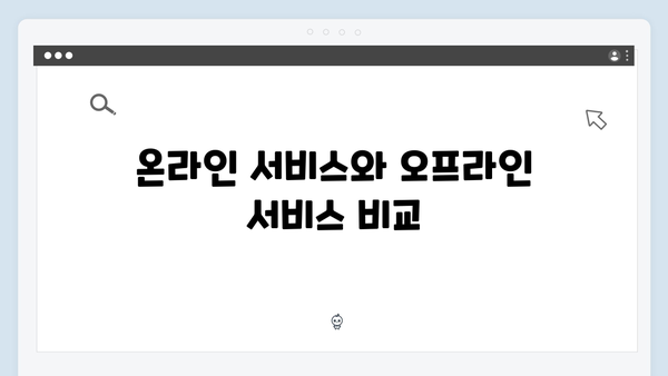 [실전팁] 2024 복지멤버십 현명하게 활용하기