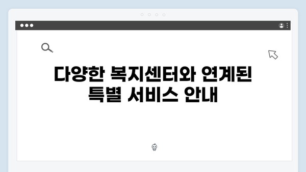 놓치면 후회하는 2024년 복지멤버십 필수 혜택 정리