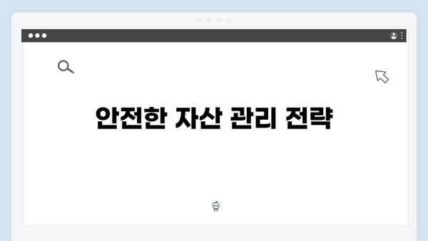 하나은행 정기예금 완벽 가이드: 비대면 가입 꿀팁