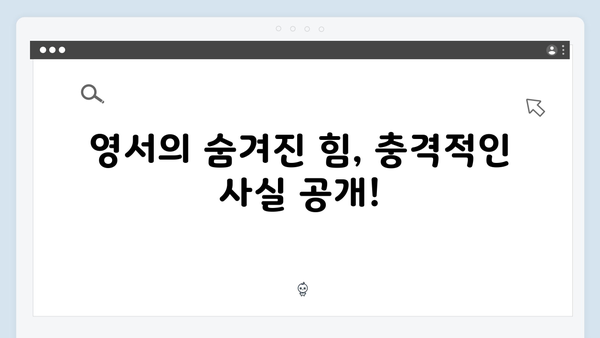 정년이 5화 화제의 순간 모음 | 정년이와 영서의 극적인 대결 클라이맥스