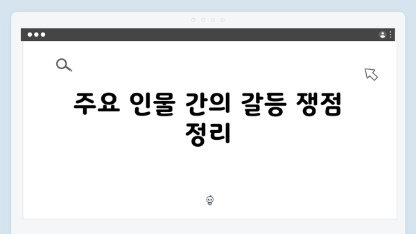 넷플릭스 화제작! 좀비버스 뉴 블러드 2화 명장면 총정리