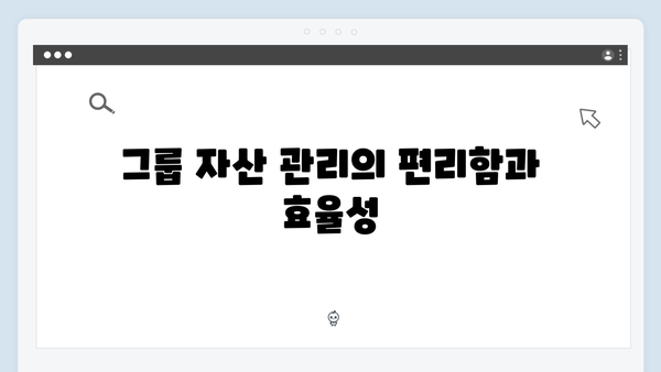 카카오뱅크 모임통장 연계 예금 특징