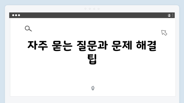 복지멤버십 온라인 신청 방법 - 초보자도 쉽게 따라하기