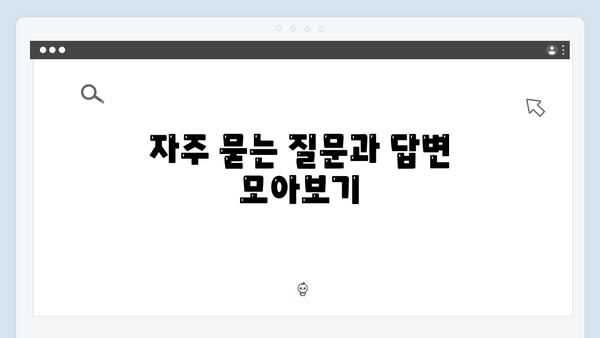 복지멤버십 혜택 놓치지 말자 - 상세 신청방법 안내